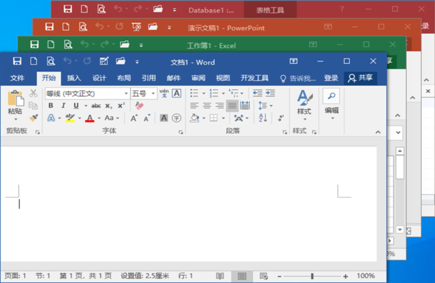 Microsoft Office 2016 绿色精简版+安装版插图