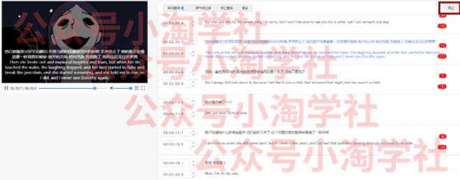 国外影视解说视频，批量下载翻译成中文伪原创，传中视频平台赚取收益插图3