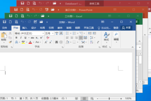 Microsoft Office 2016 绿色精简版+安装版